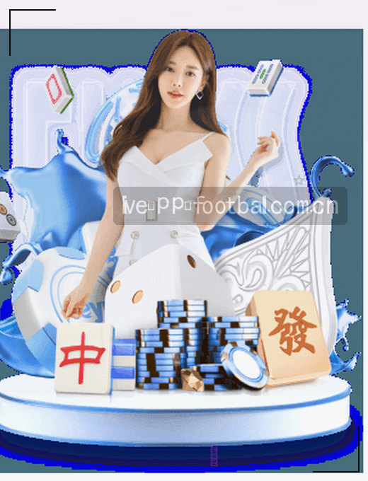 实时比分：红队2-1蓝队